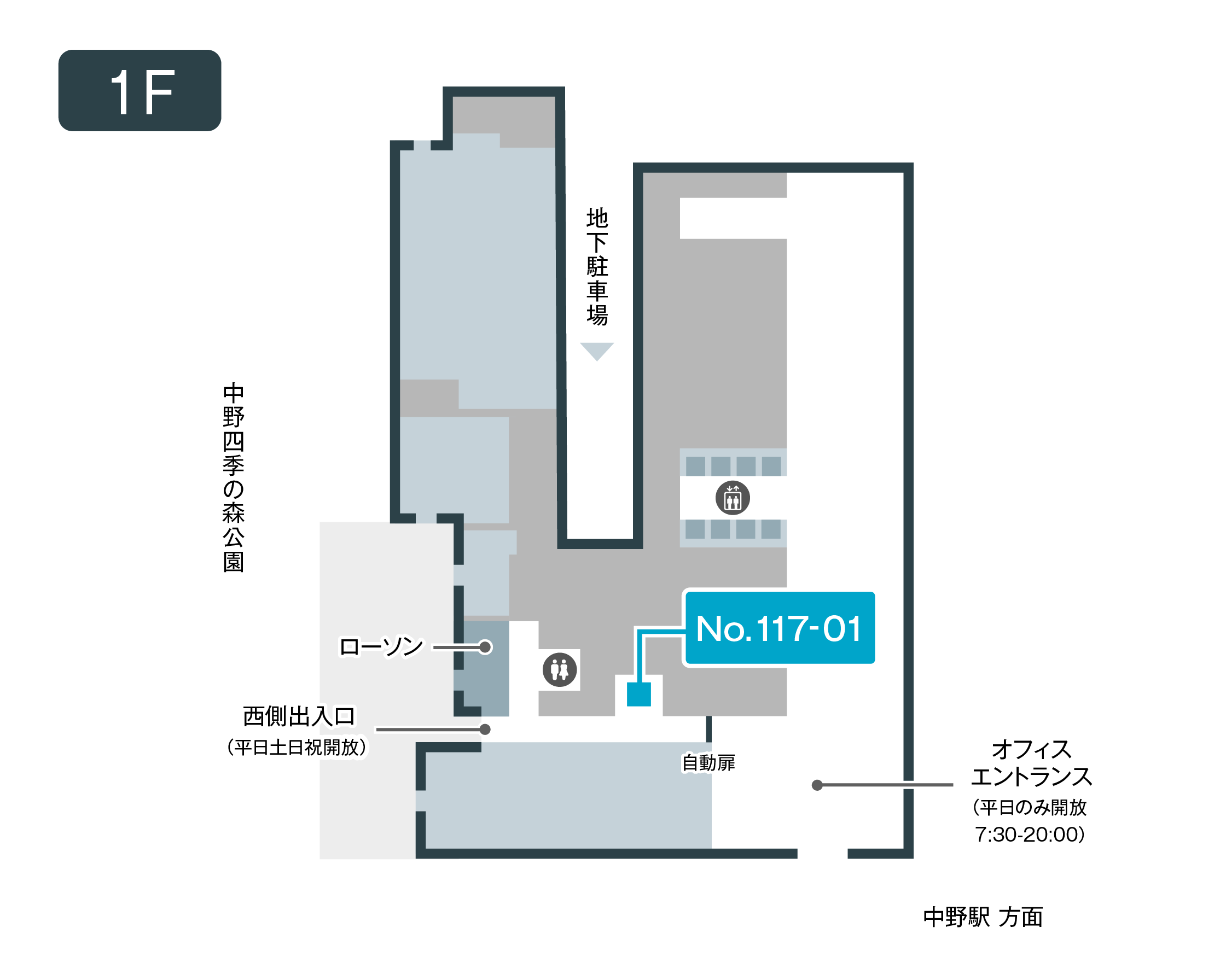 フロア図