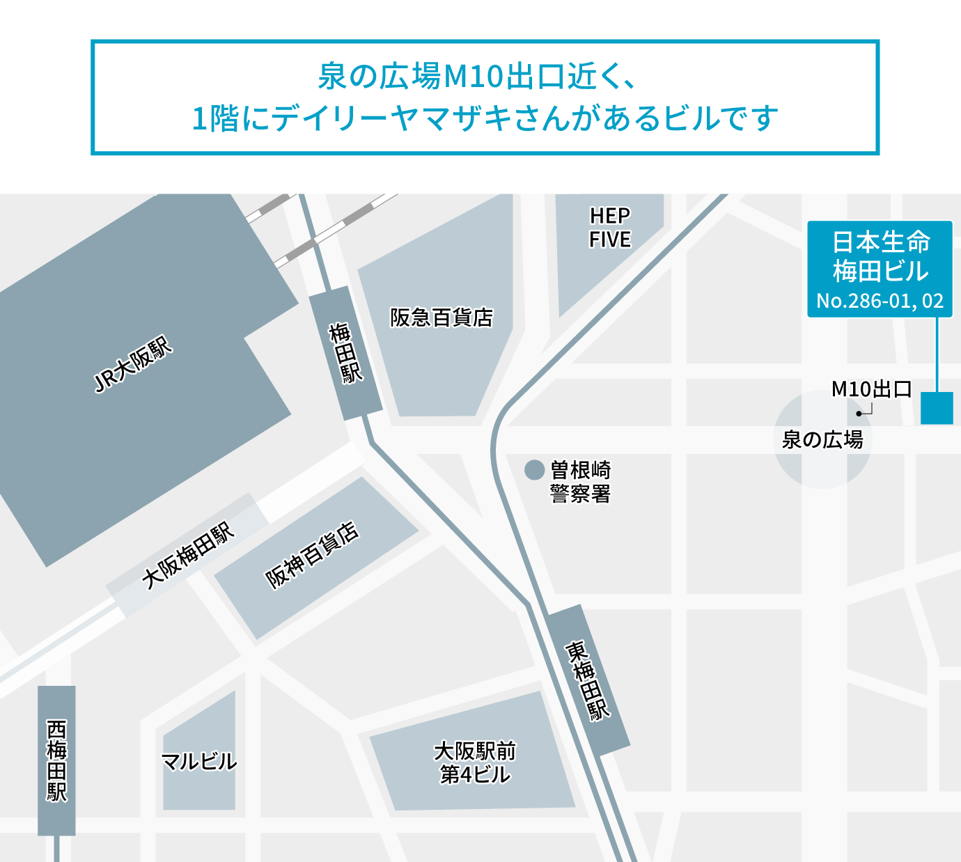フロア図