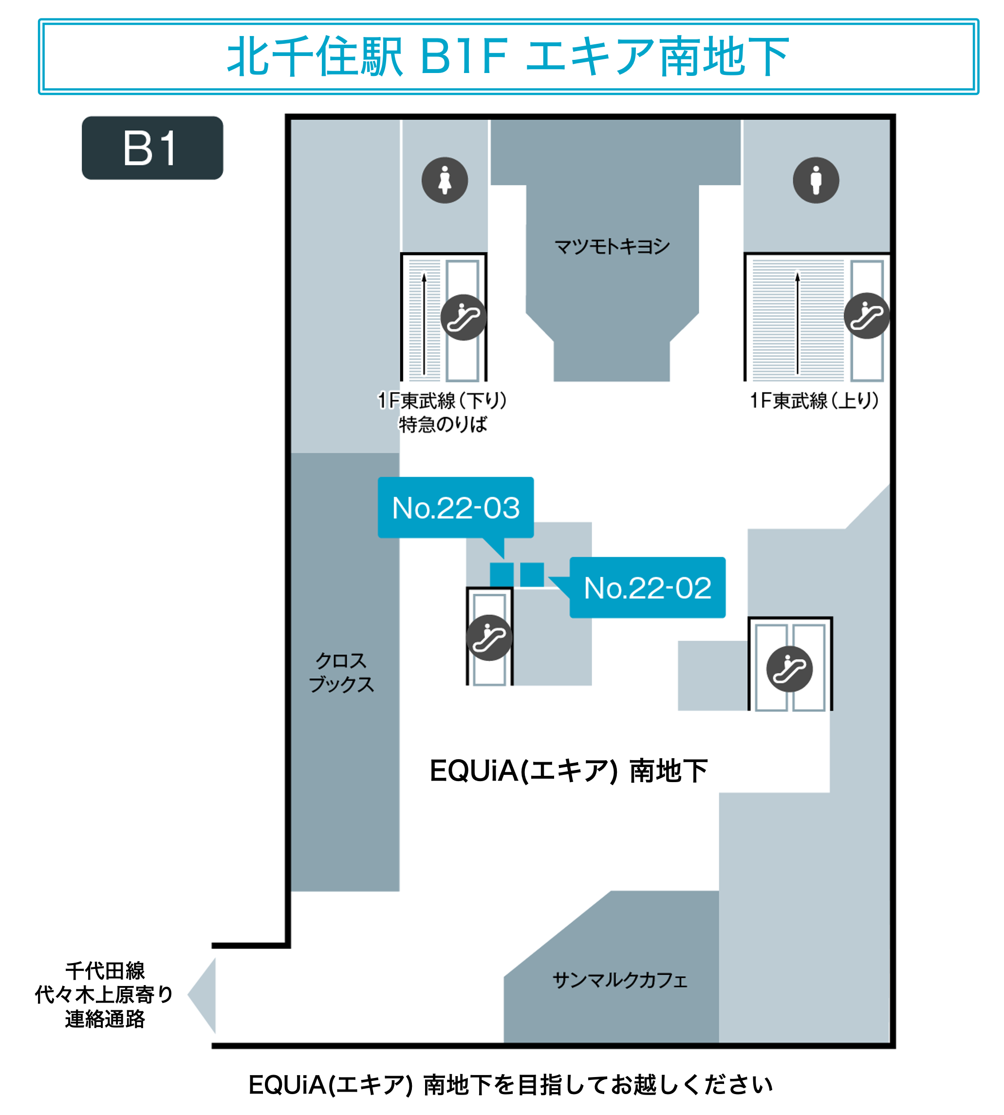 フロア図