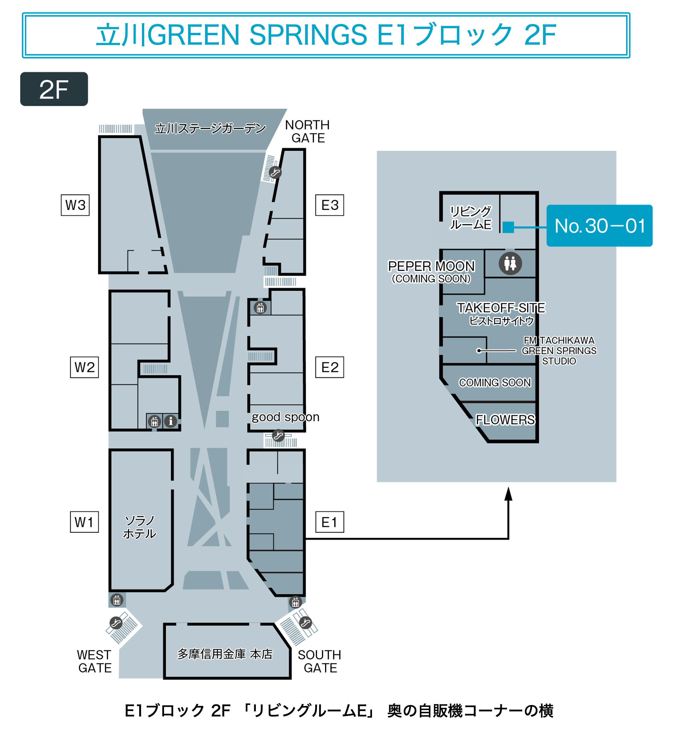 フロア図