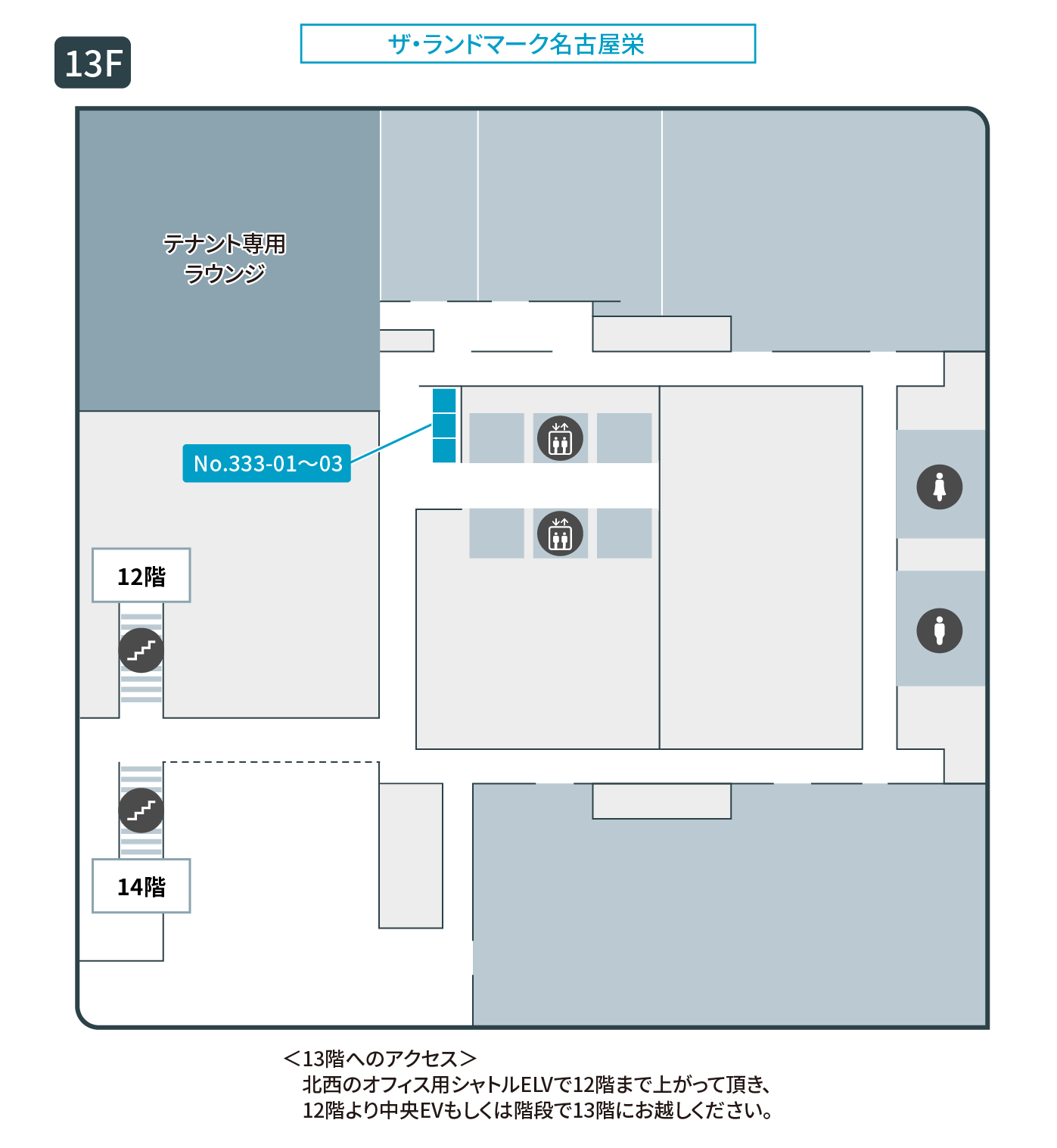 フロア図