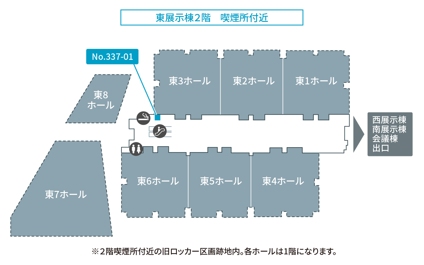 フロア図