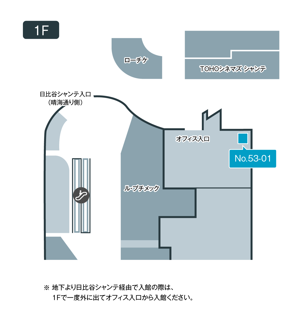 フロア図
