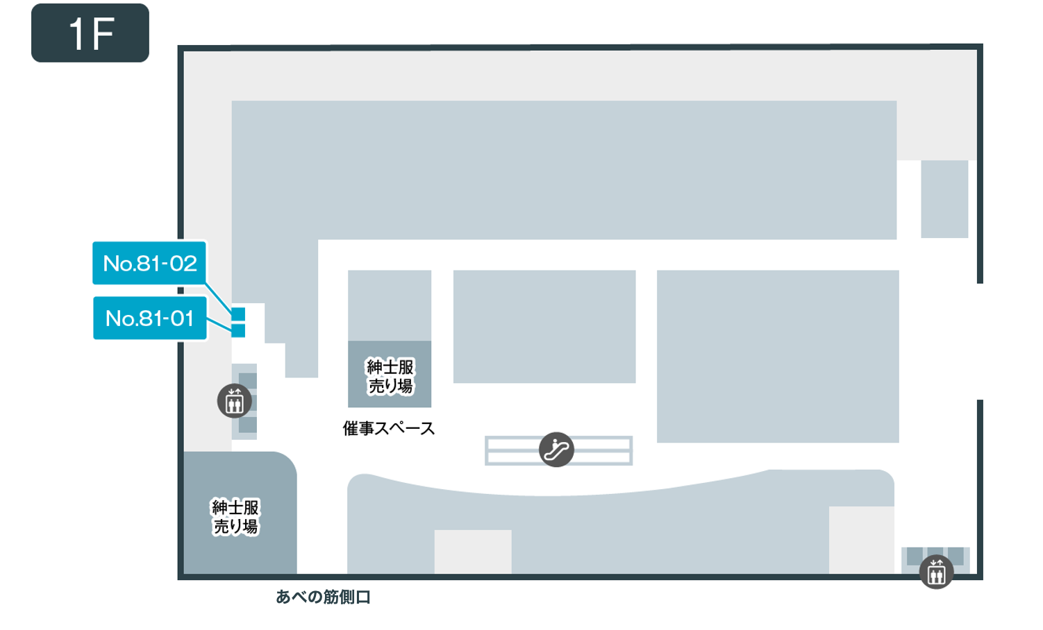 フロア図