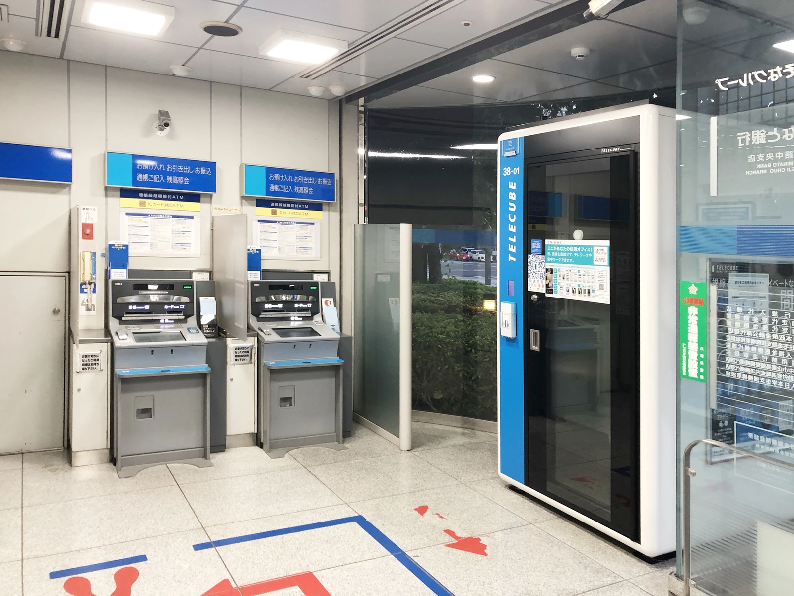 みなと銀行姫路支店 姫路駅南出張所 1