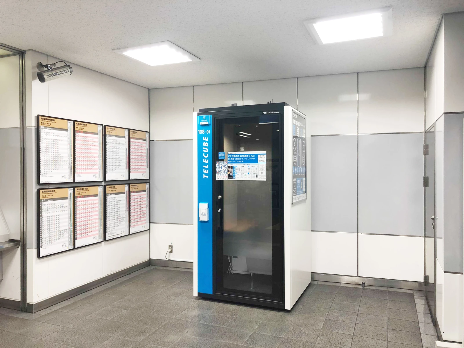 名古屋鉄道　金山駅 1