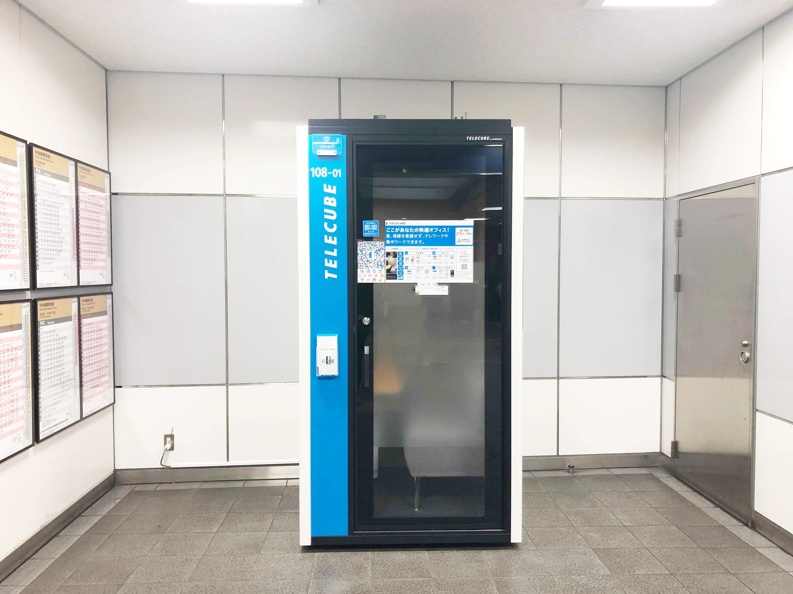 名古屋鉄道　金山駅 2