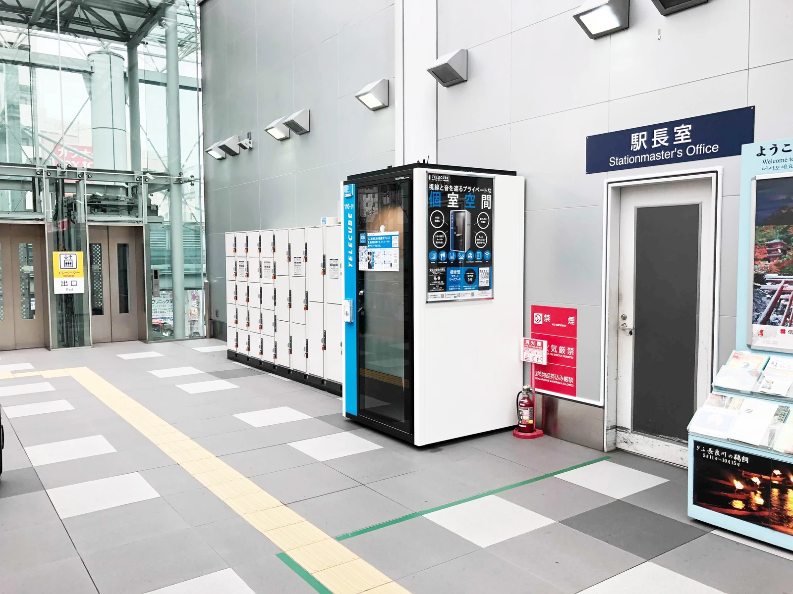 名古屋鉄道　名鉄岐阜駅 1