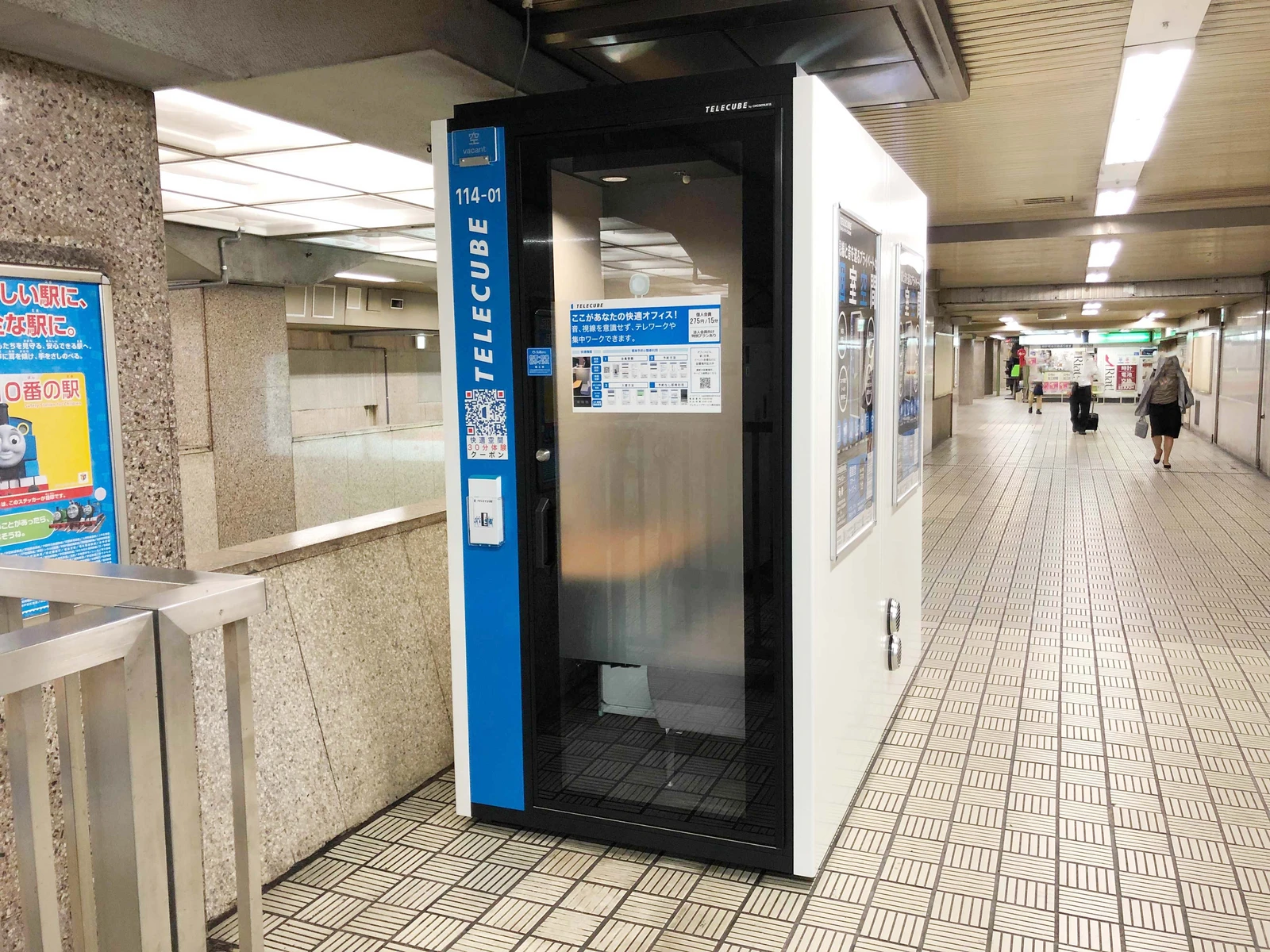 京阪電鉄　淀屋橋駅 2