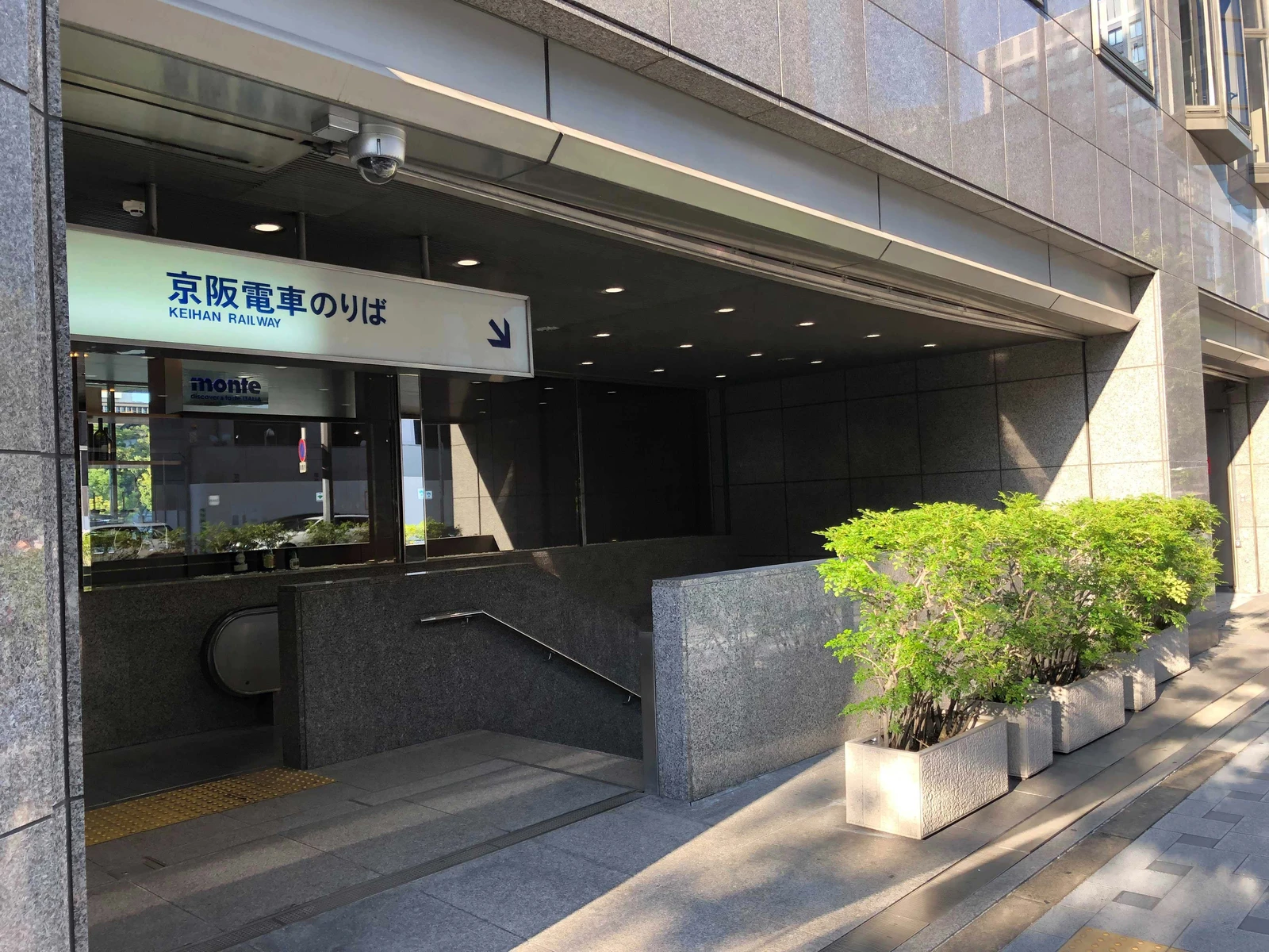 京阪電鉄　淀屋橋駅 3