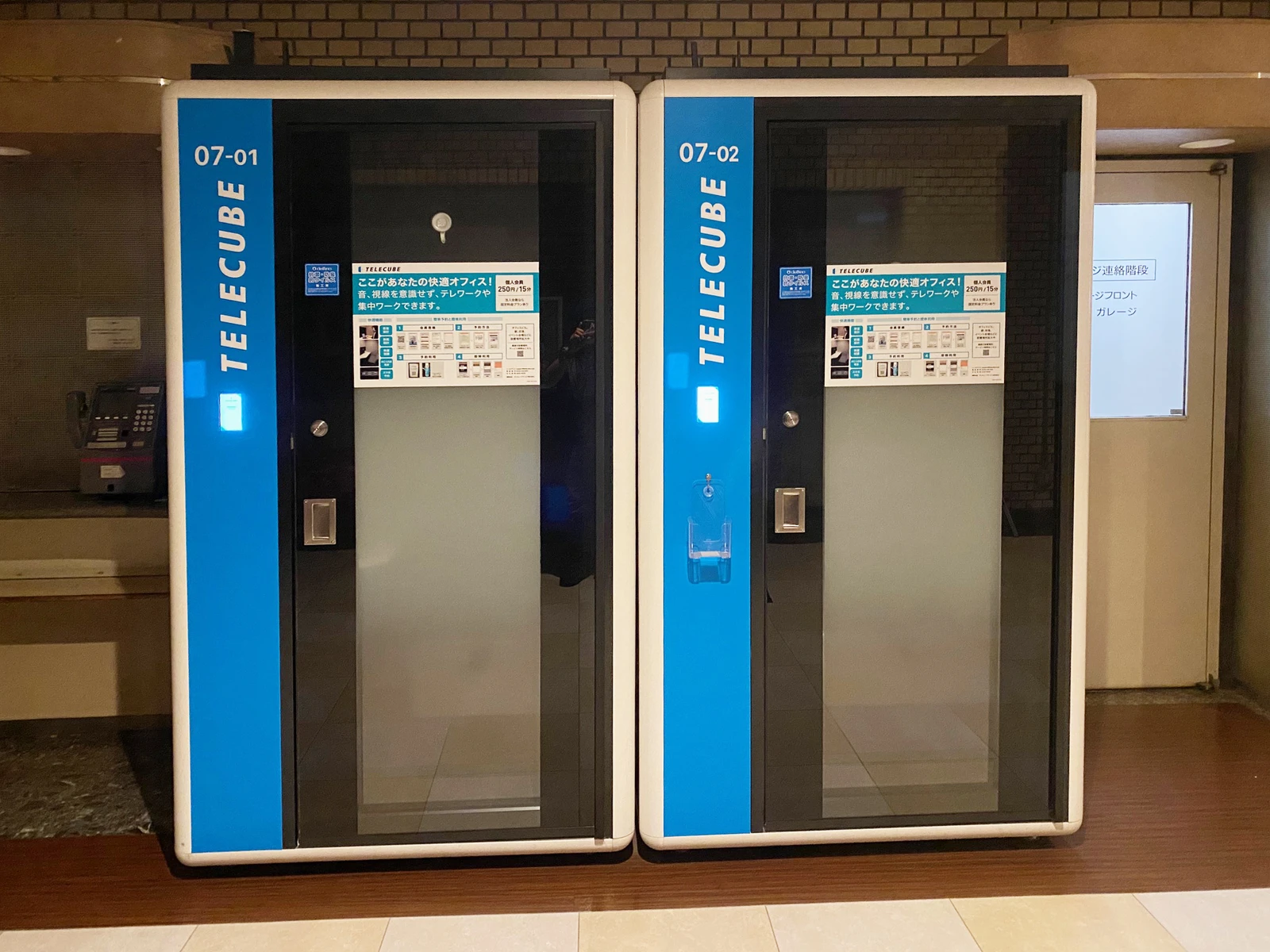 新青山ビル 1