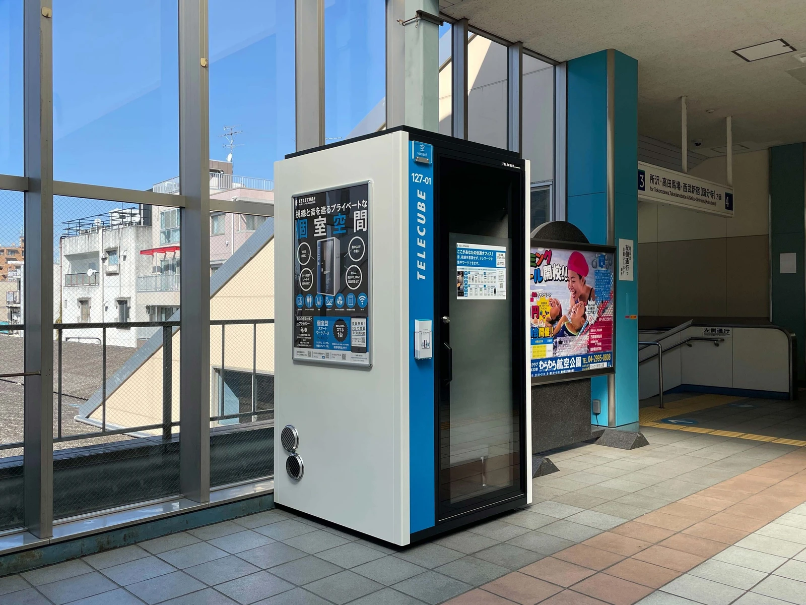 西武鉄道 新所沢駅 3