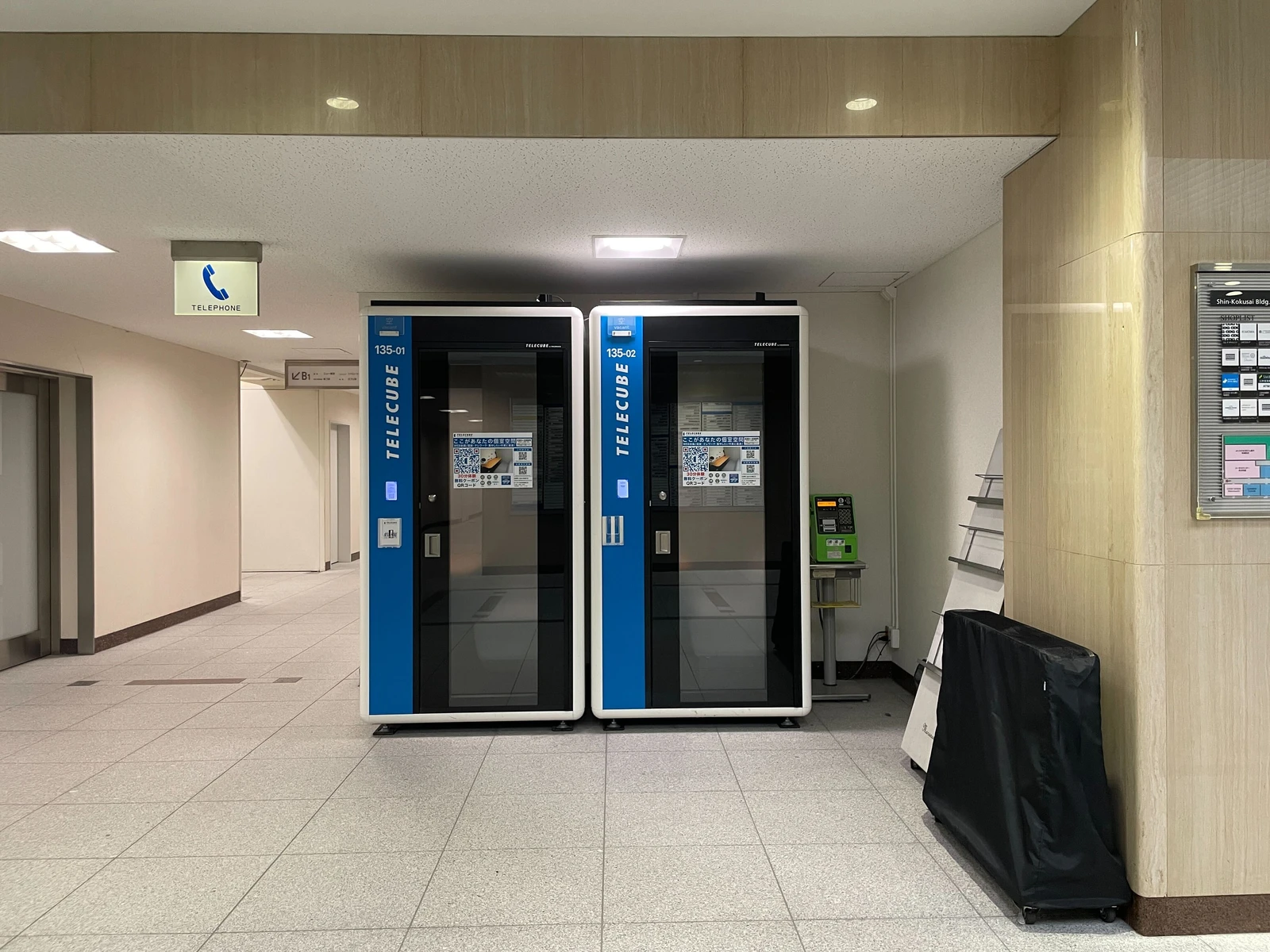 新国際ビル 1