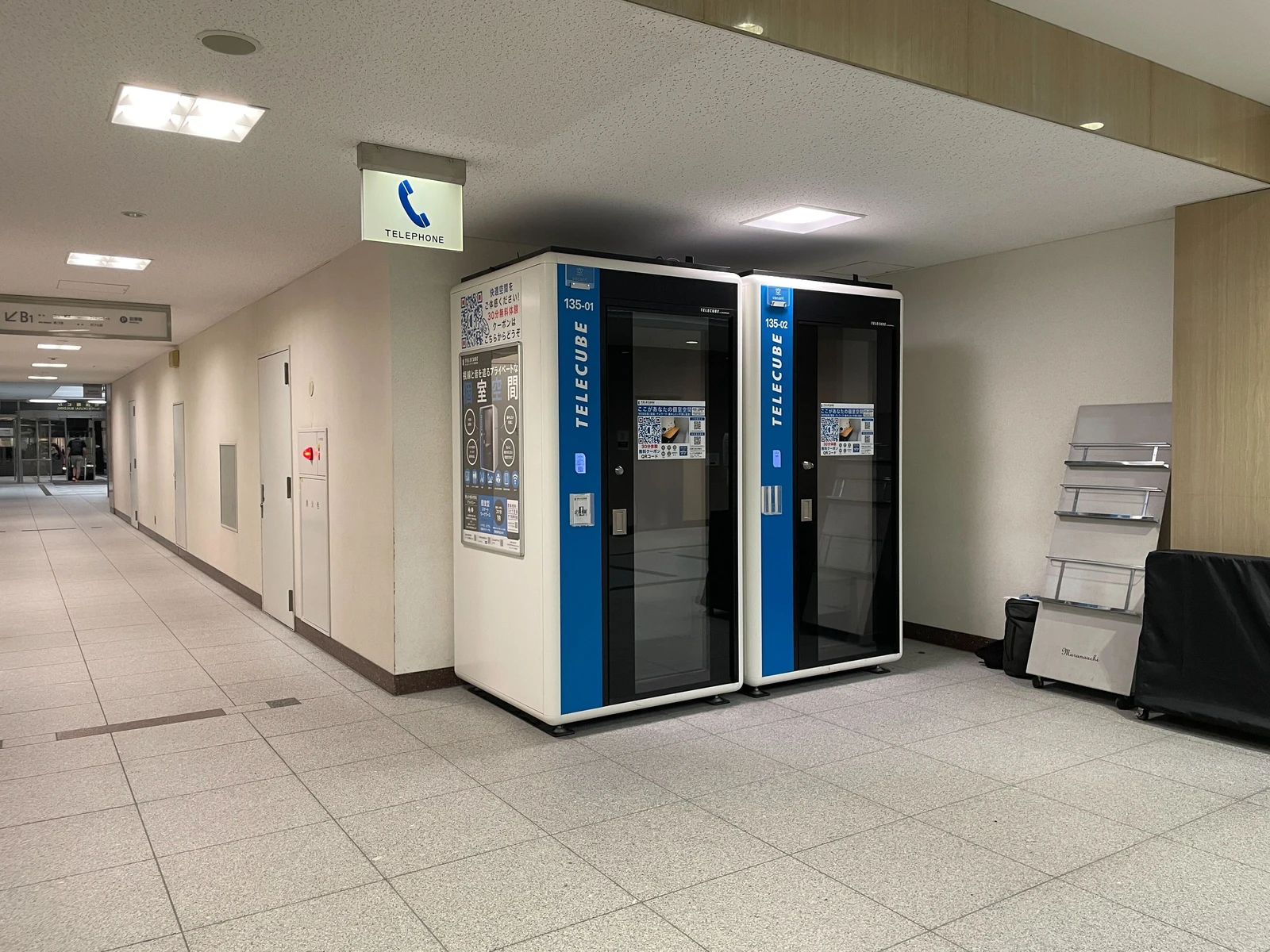 新国際ビル 2