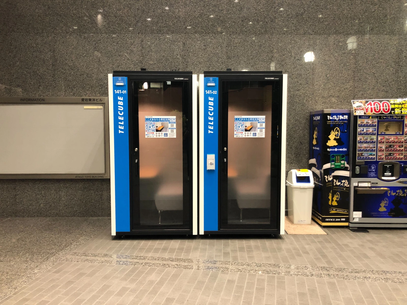 愛宕東洋ビル 2