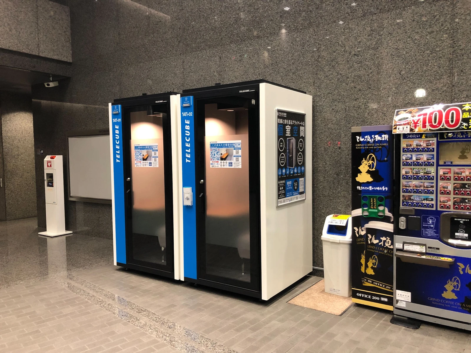 愛宕東洋ビル 3