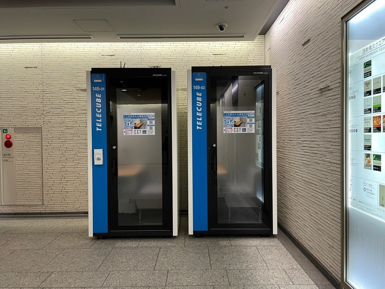 西新橋スクエア B2F 1