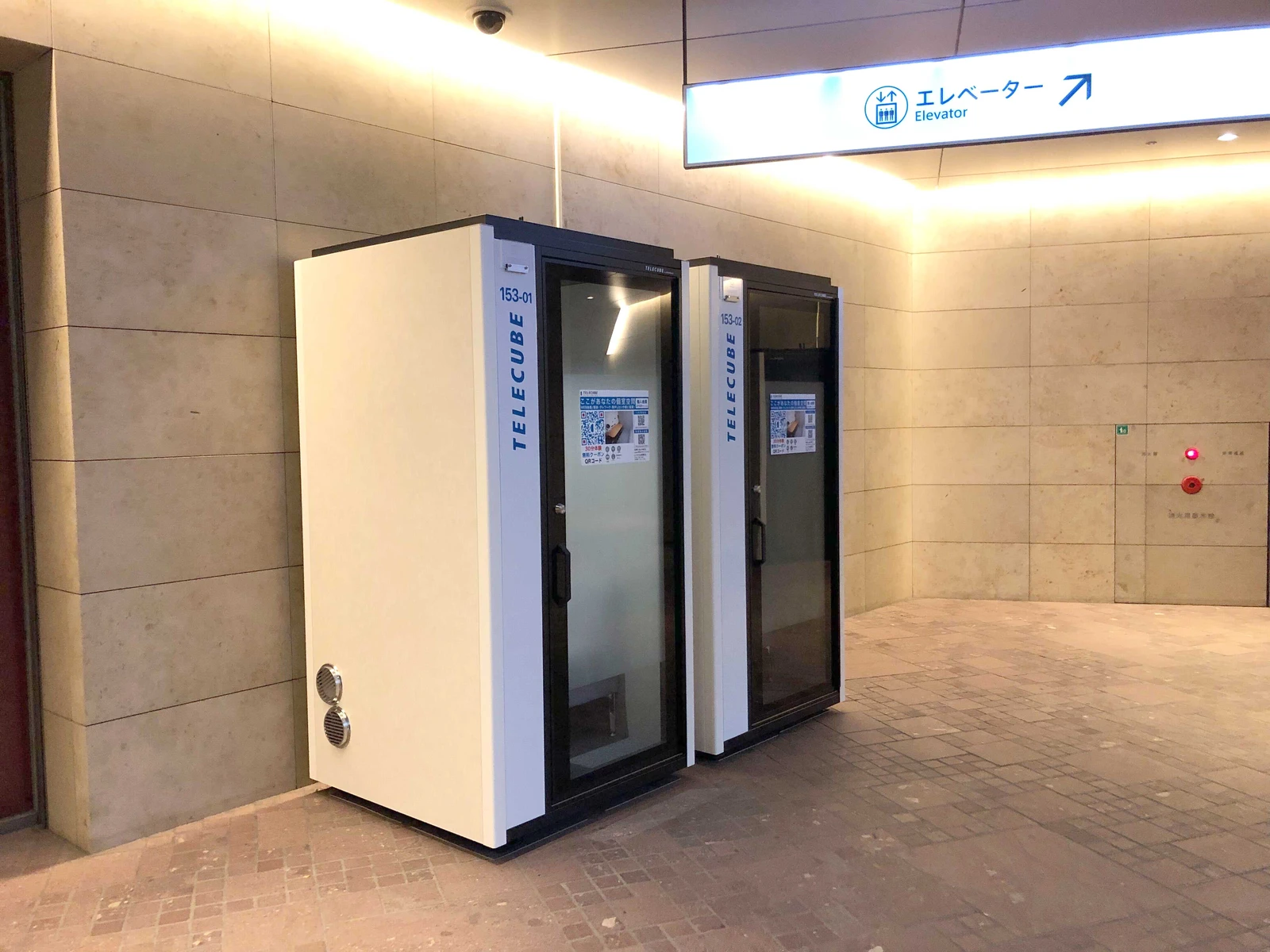 赤坂Bizタワー SHOPS&DINING B1F 1