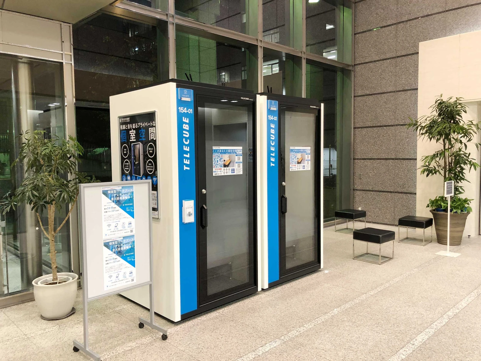仙台パークビル 2