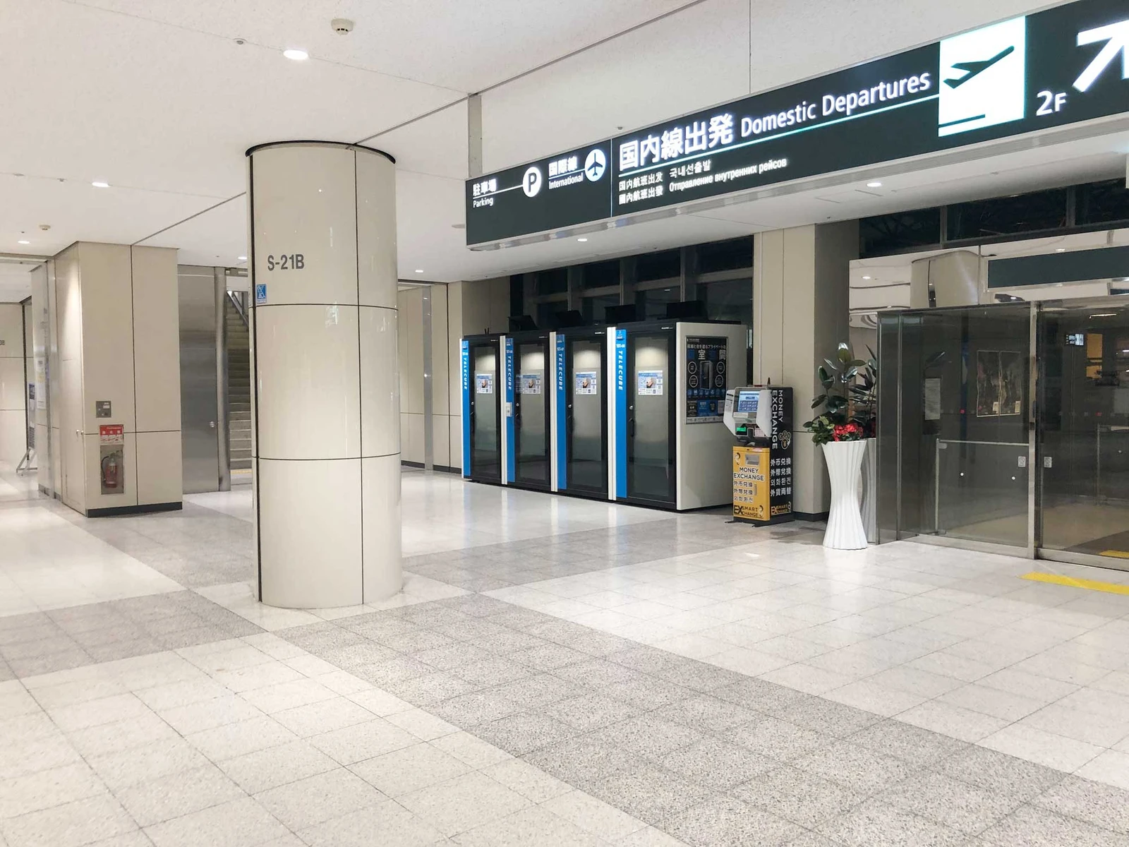 新千歳空港（一般エリア） 2