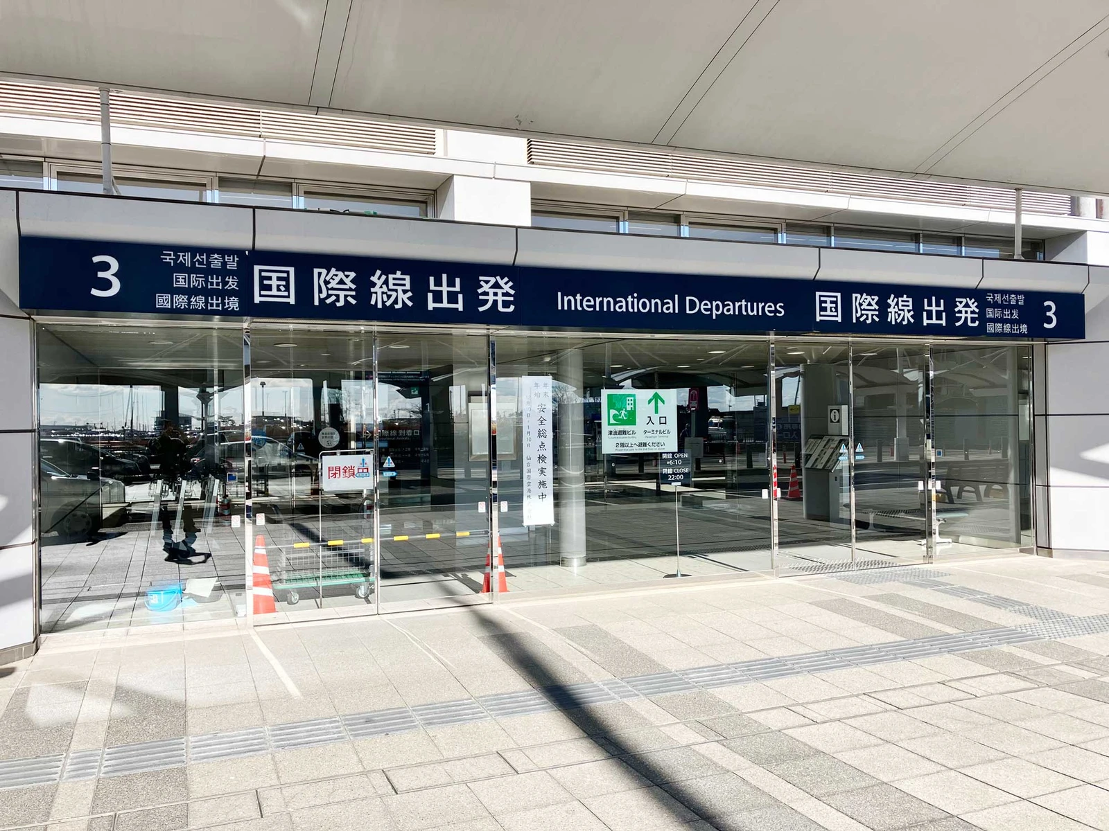 仙台空港（1F国際線到着ロビー側） 3