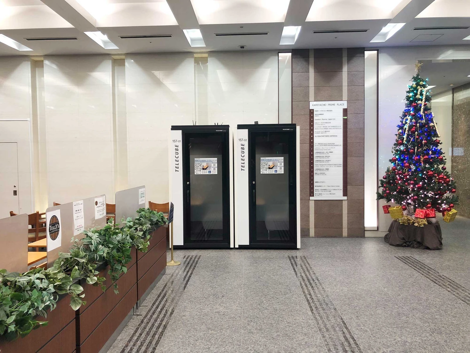 神谷町プライムプレイス 2
