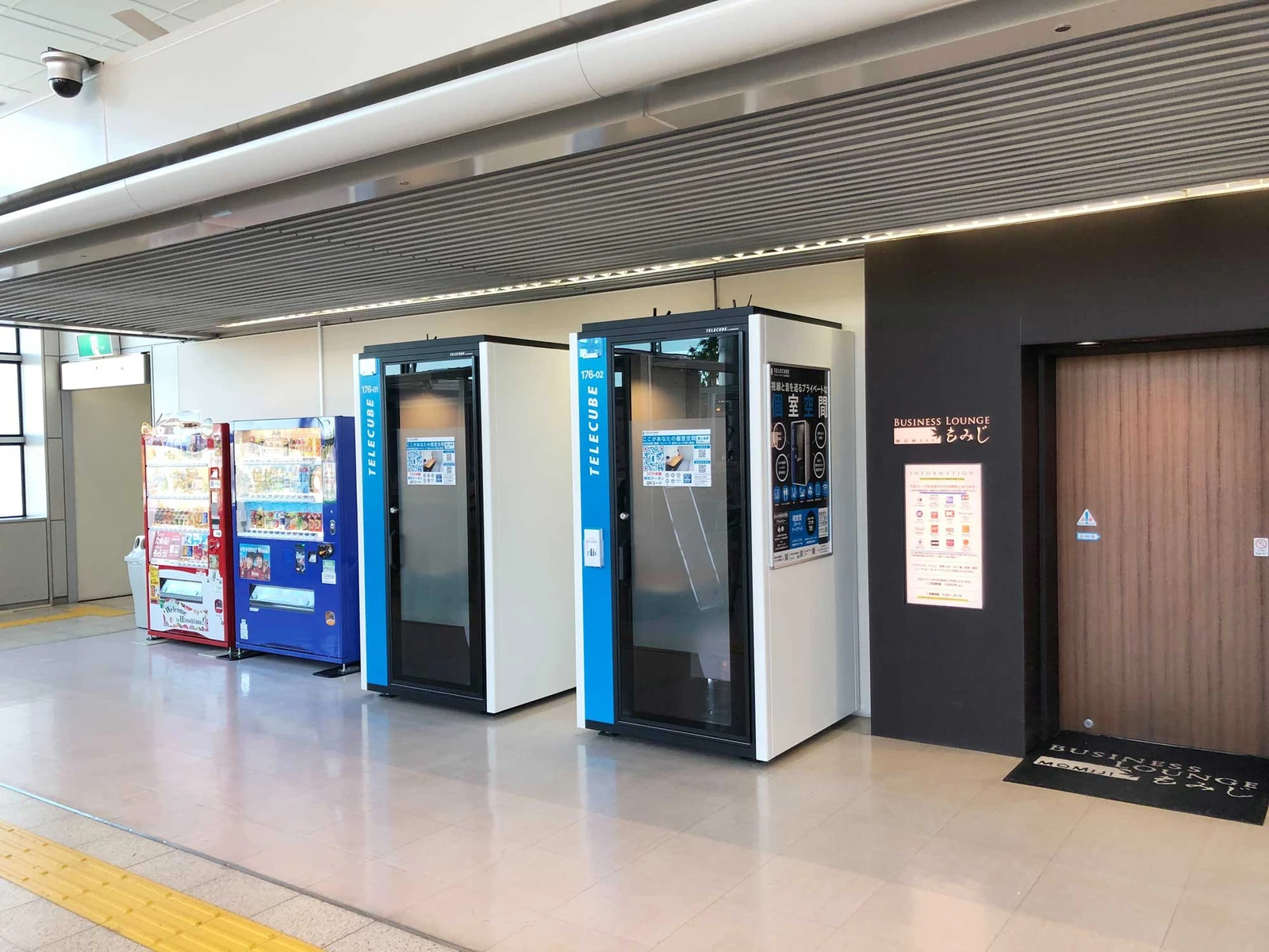 広島空港 1