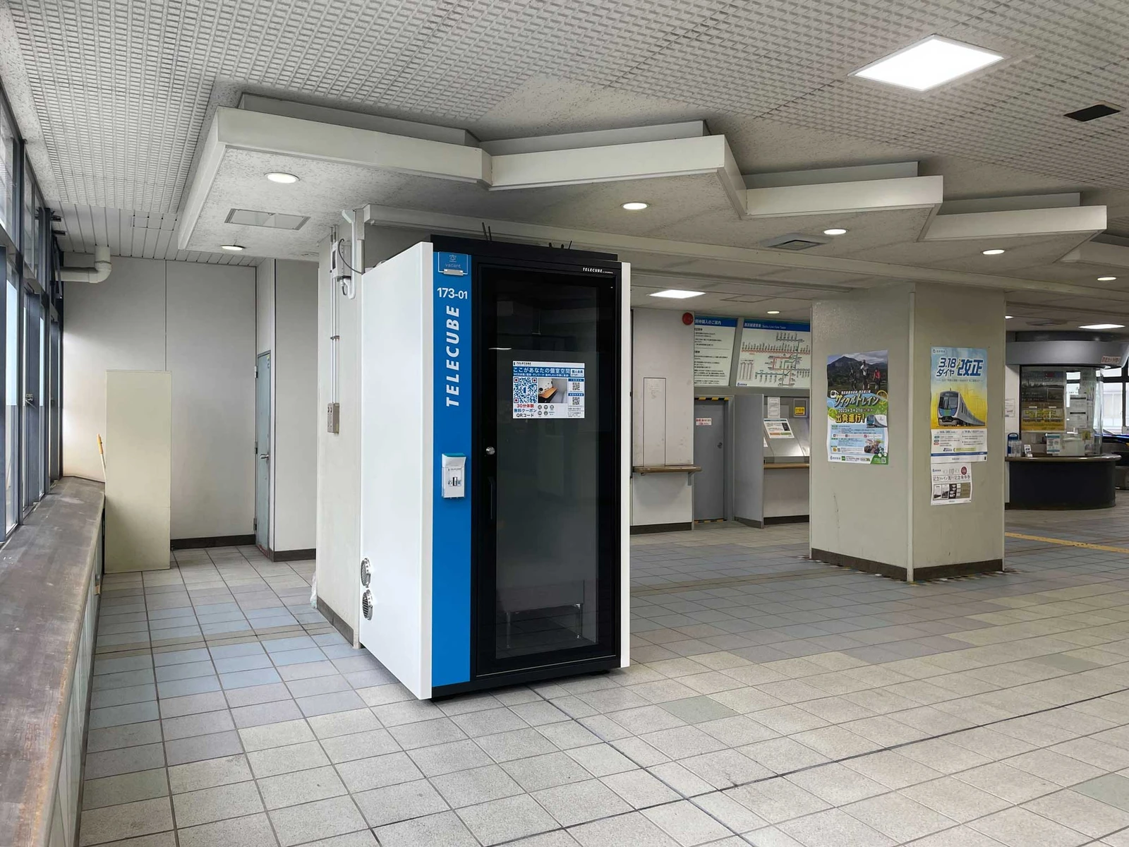 西武鉄道 練馬高野台駅 1