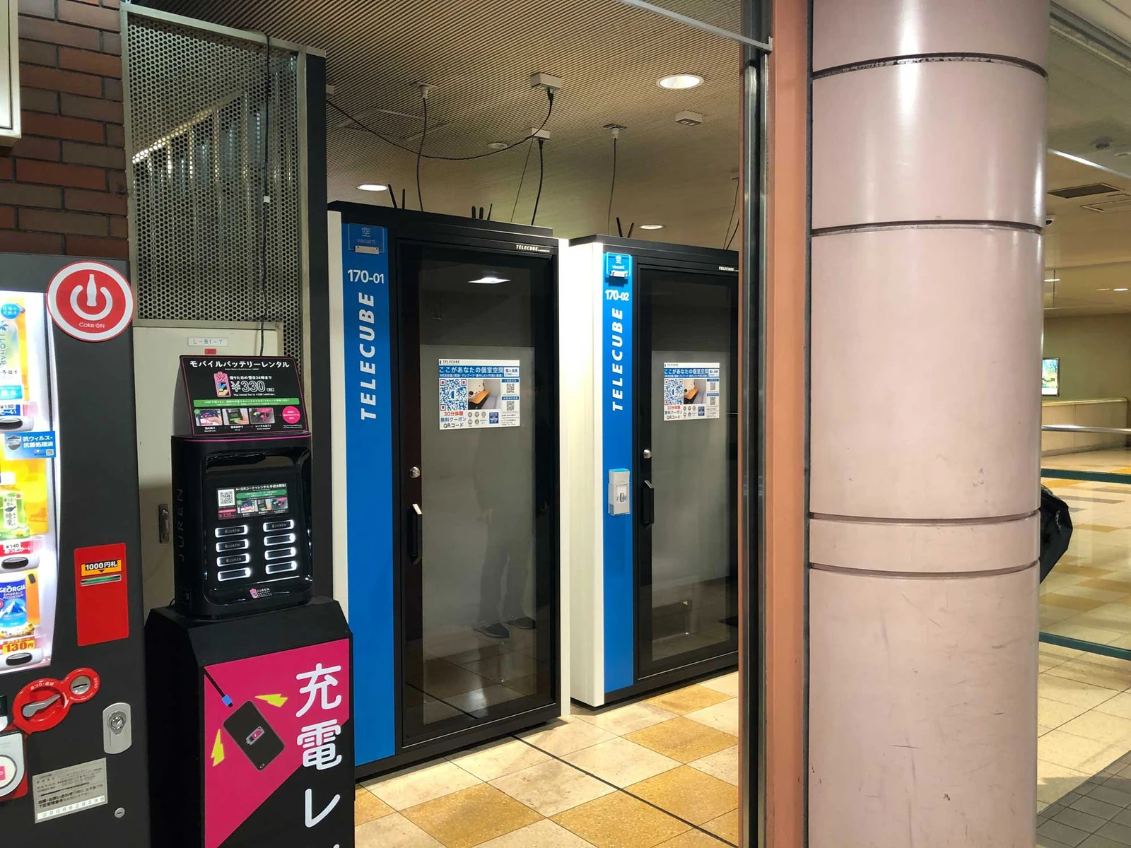 相模鉄道　湘南台駅 2