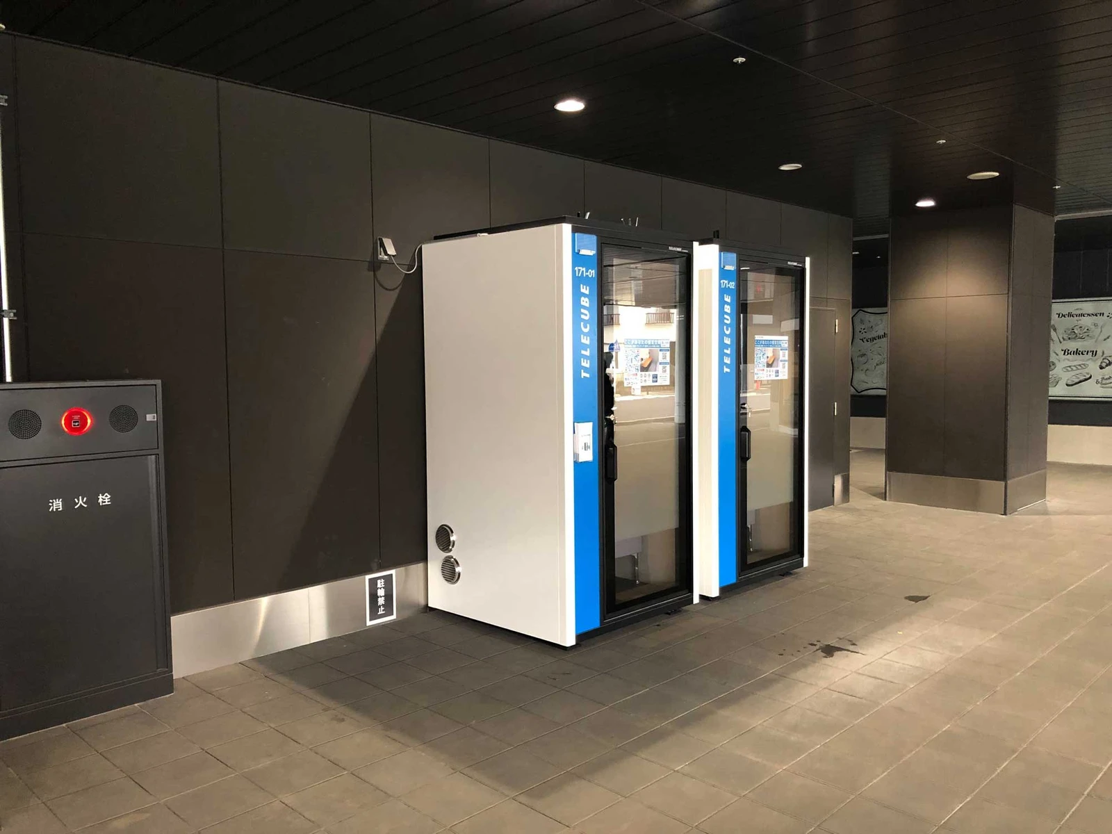 相模鉄道　星川駅 2