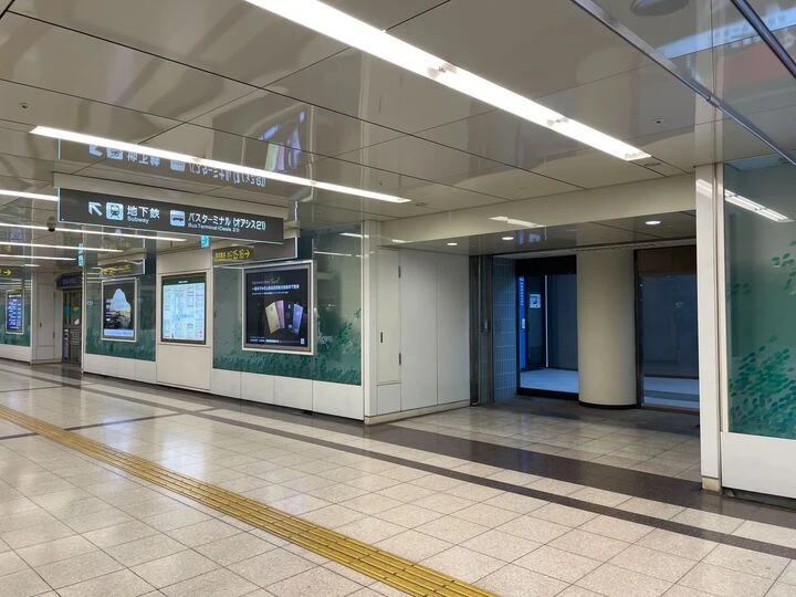 めきょぱセンター(栄 森の地下街南四番街) 3