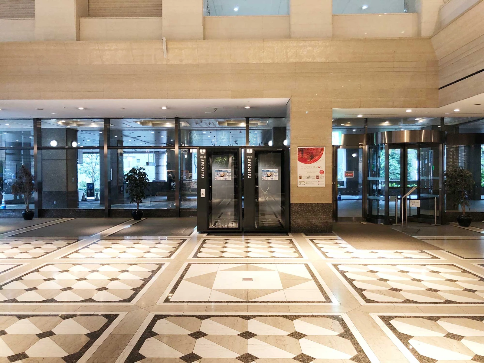 城山トラストタワー 2