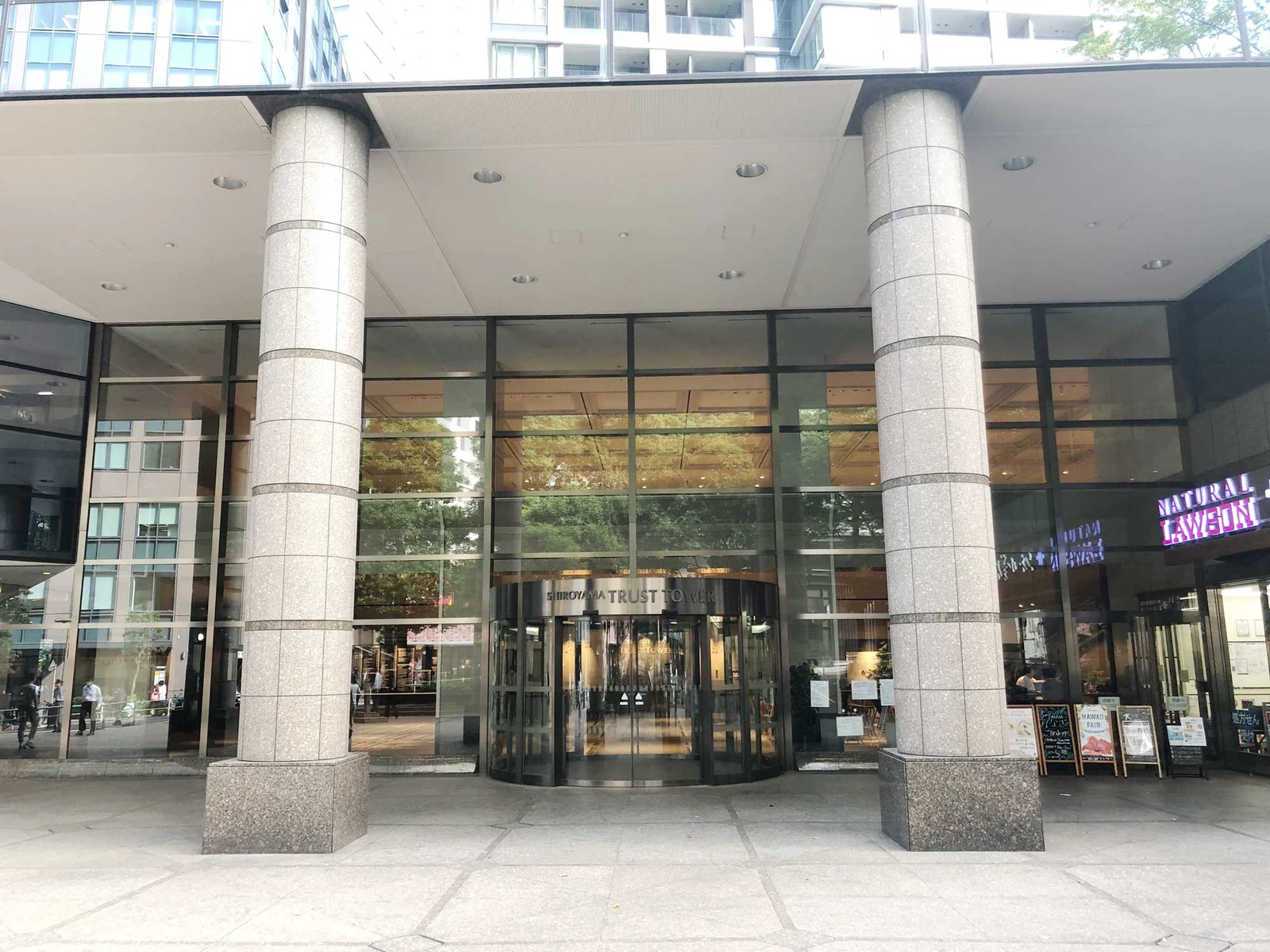 城山トラストタワー 3