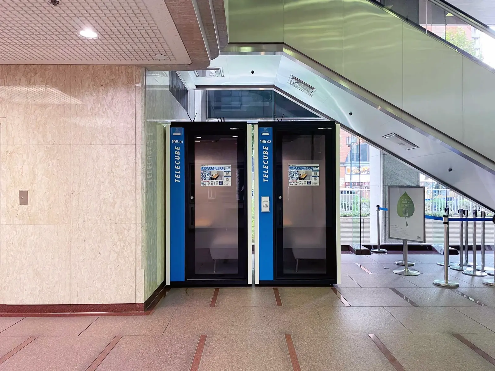 名古屋広小路ビルヂング 1