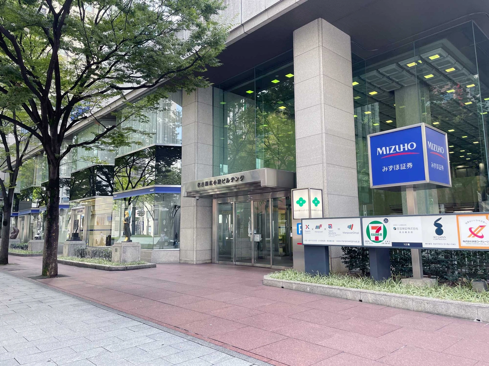 名古屋広小路ビルヂング 3