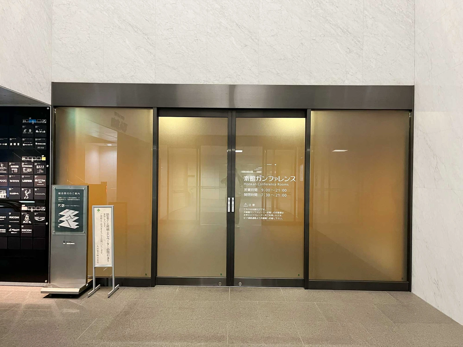 電気ビル本館 3