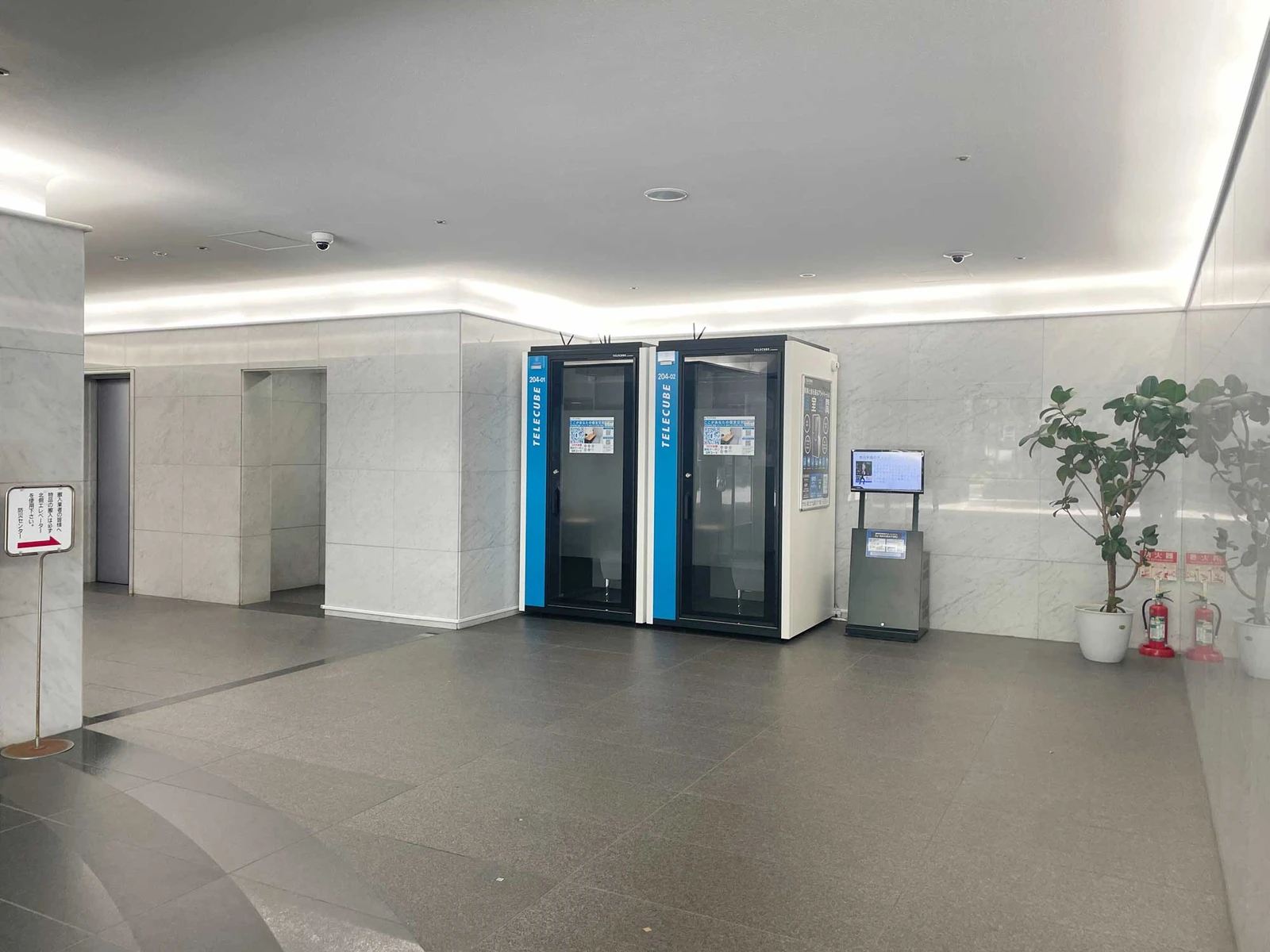 円山ニッセイビル 1