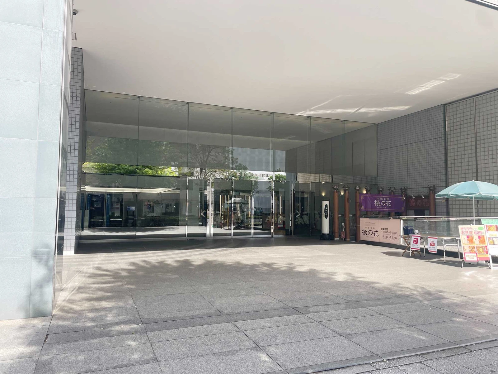 円山ニッセイビル 3
