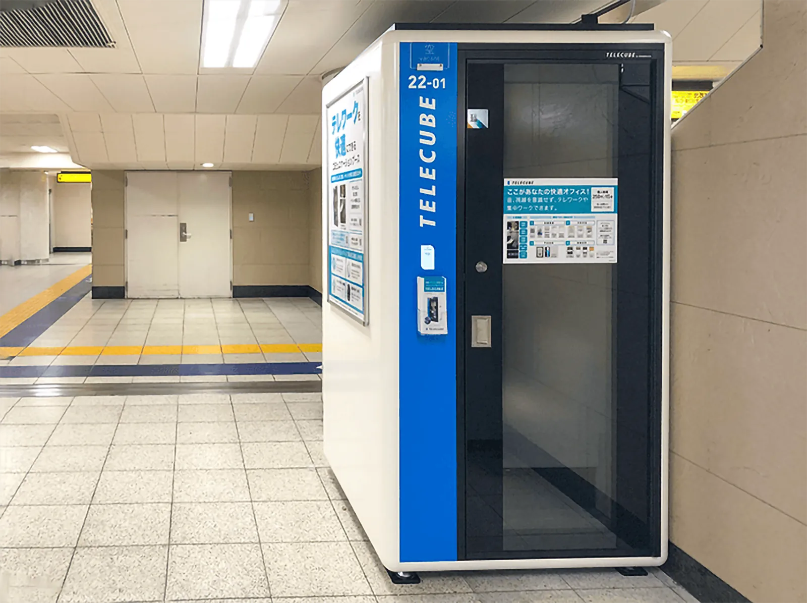 東武鉄道 北千住駅 2F北改札口内 2