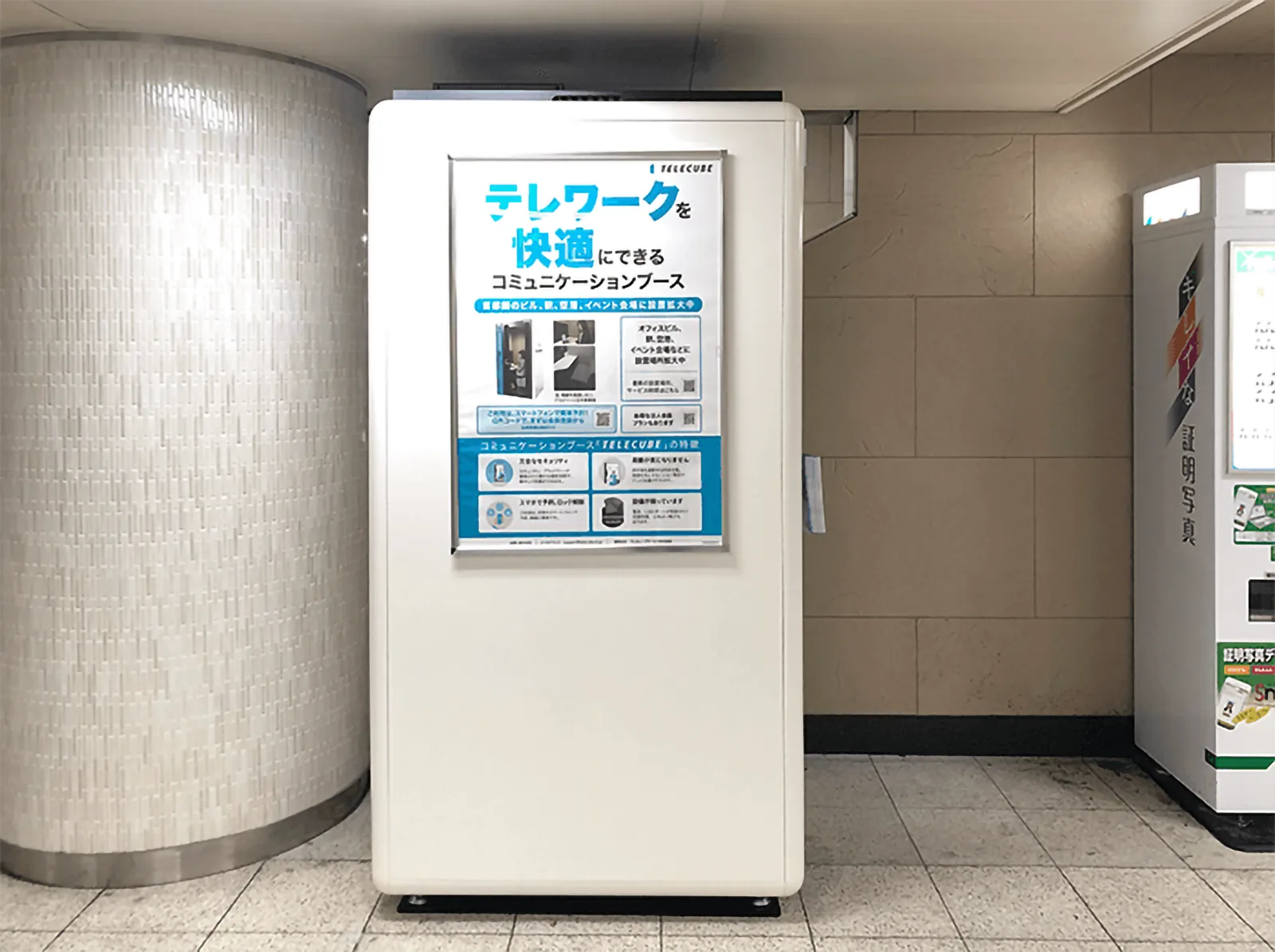 東武鉄道 北千住駅 2F北改札口内 3