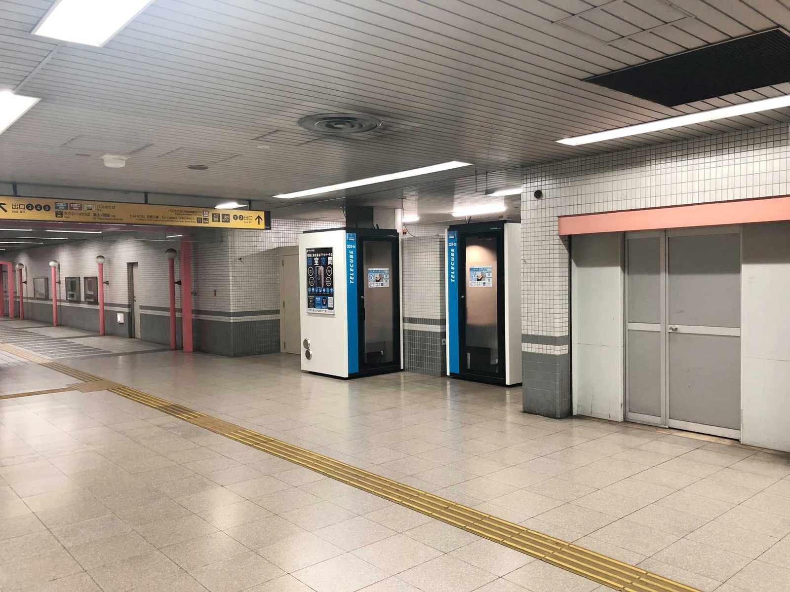 三条駅 2