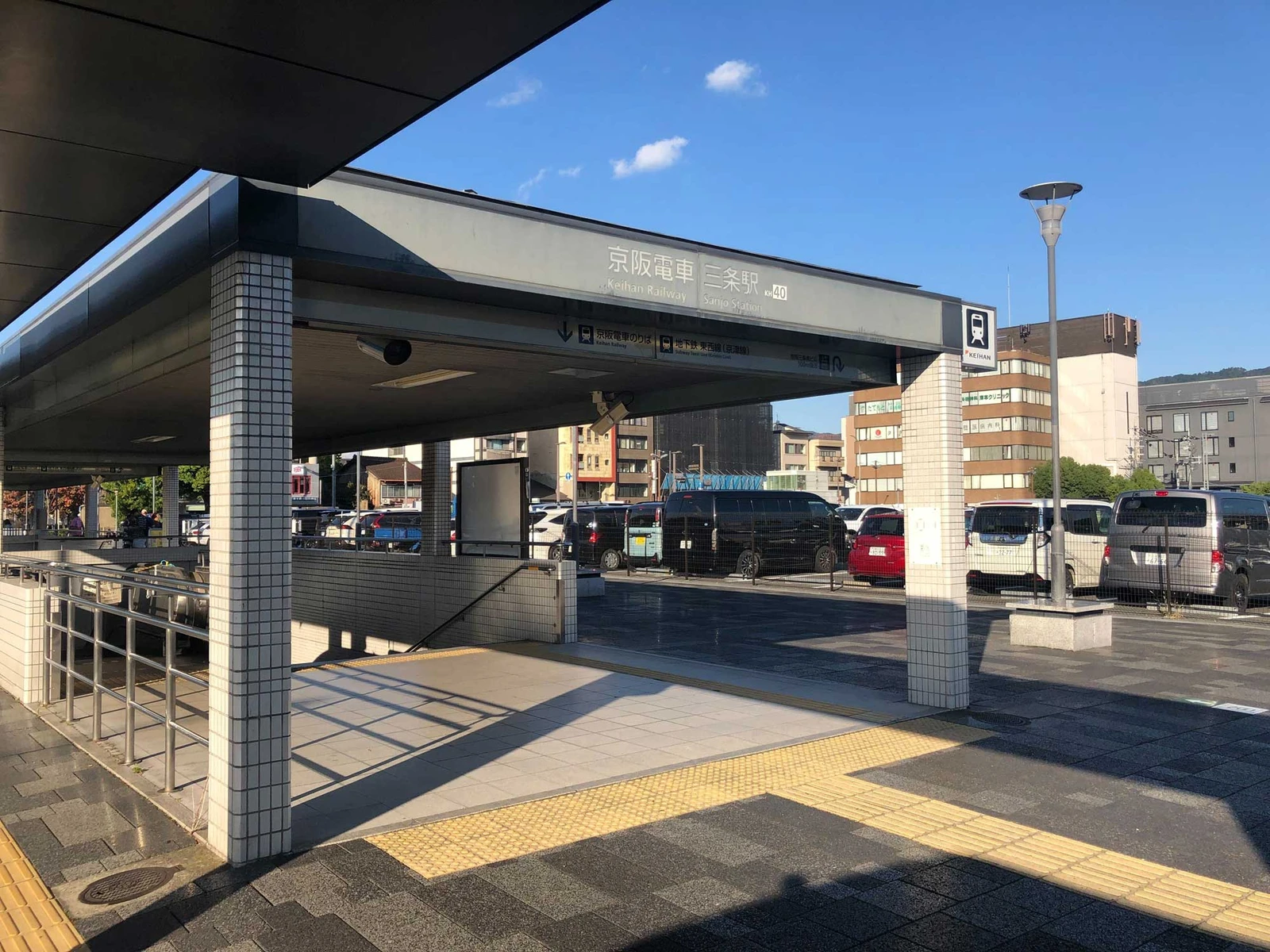 三条駅 3