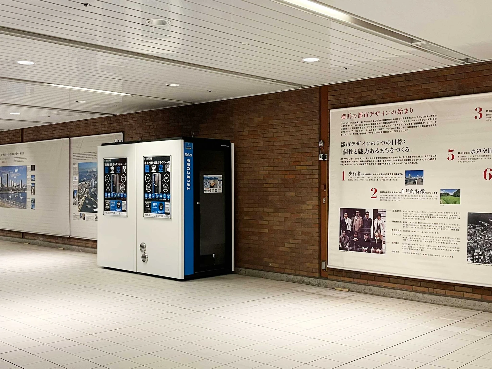 馬車道駅 2