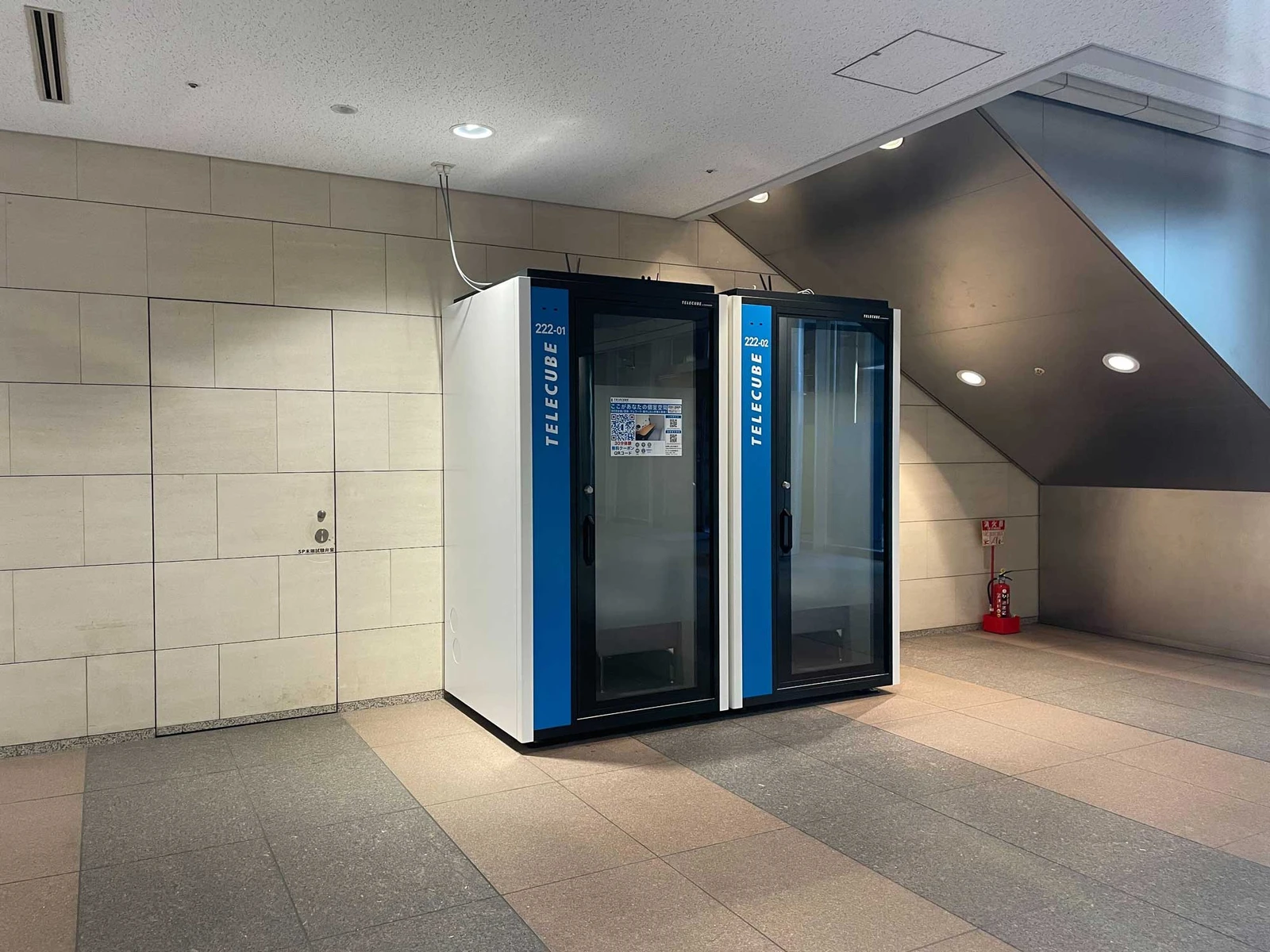 品川インターシティ 2