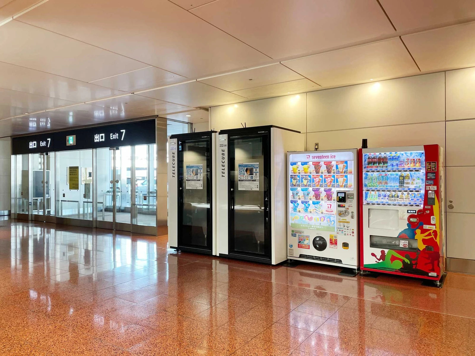 羽田空港 第2ターミナル 2