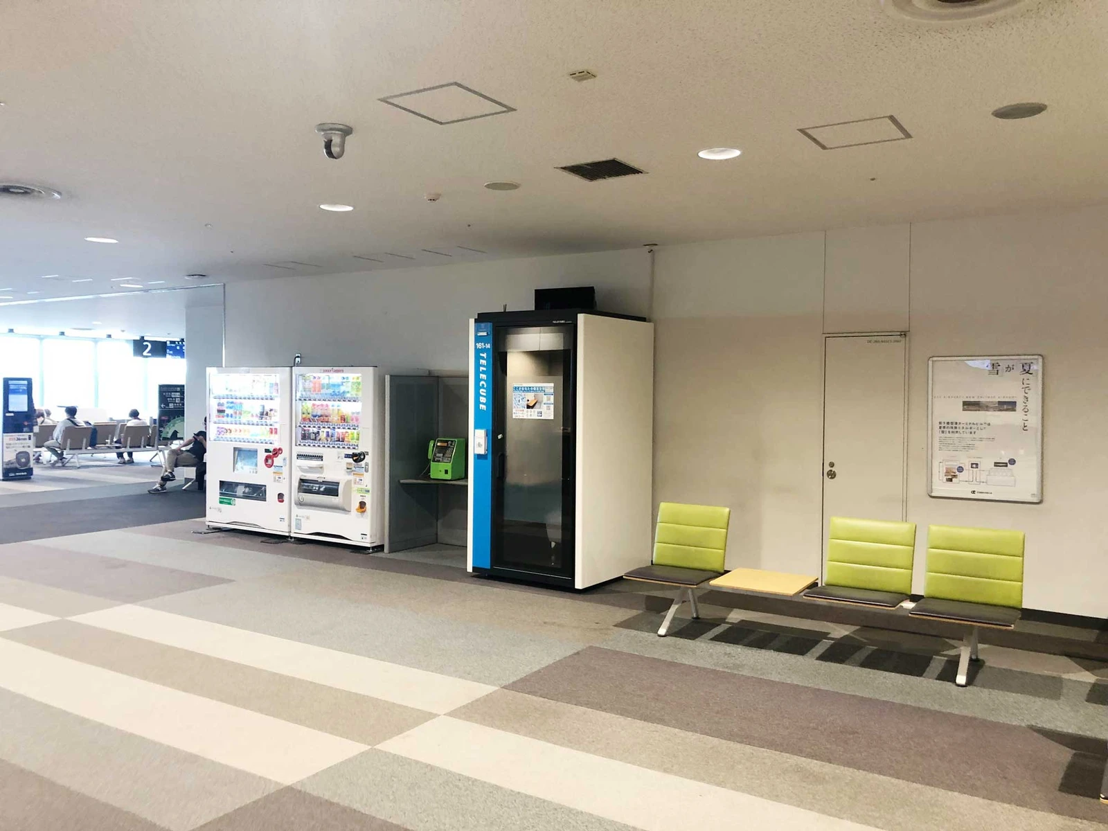 新千歳空港　保安エリア内 1
