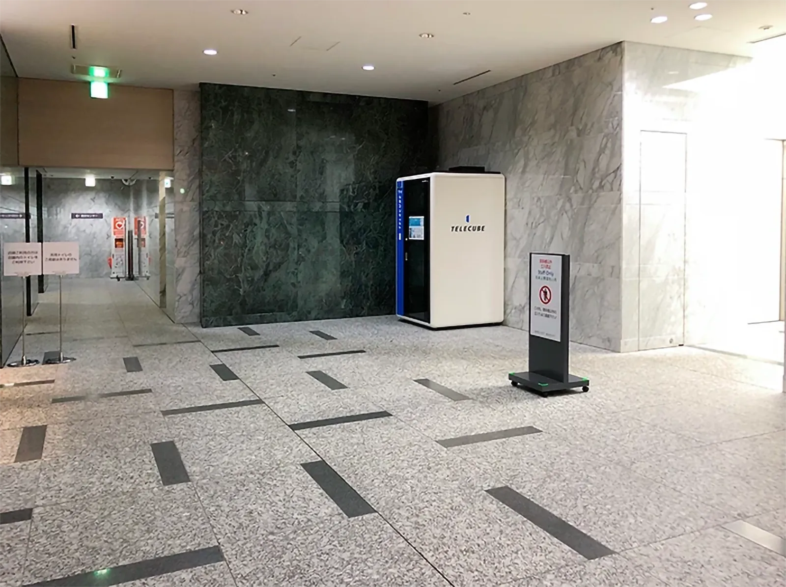 北の丸スクエア 3