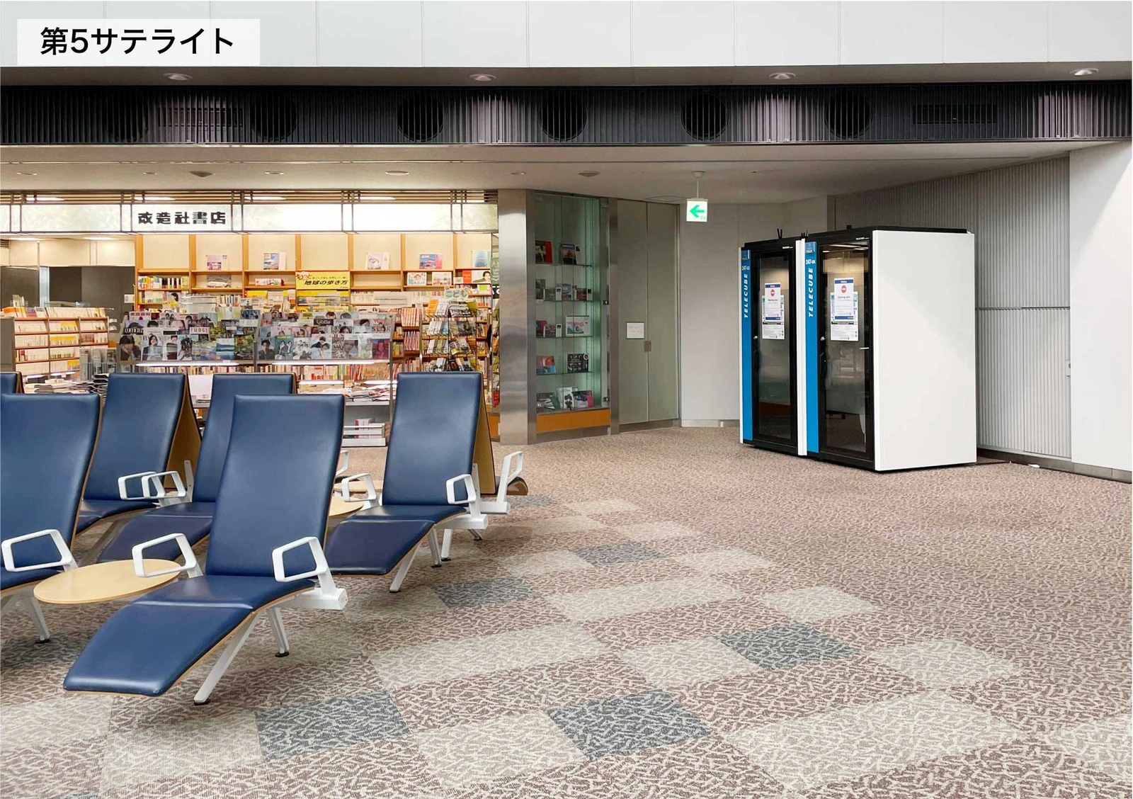 成田国際空港 第1ターミナル（出国手続き後エリア) 2