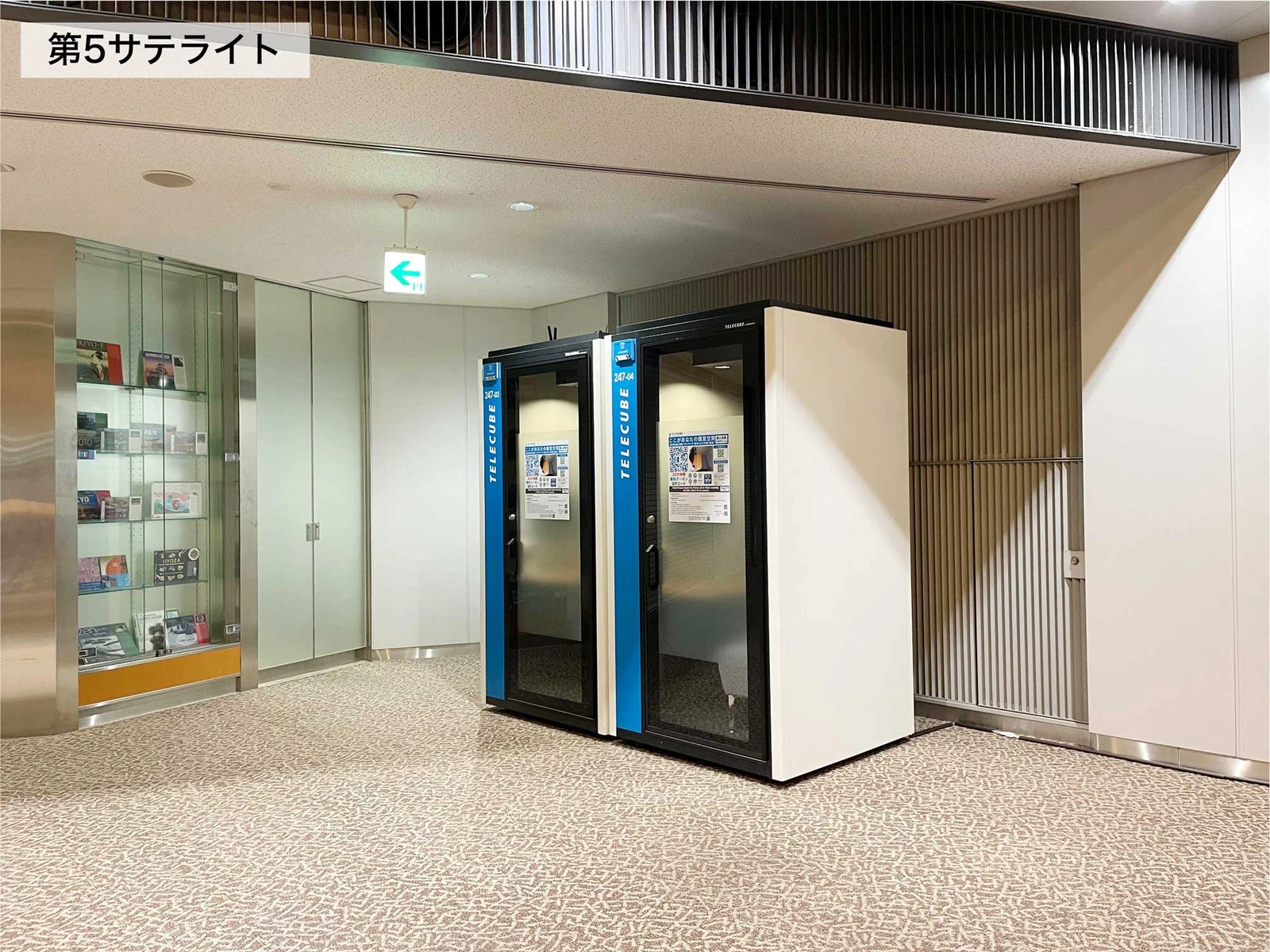 成田国際空港 第1ターミナル（出国手続き後エリア) 3