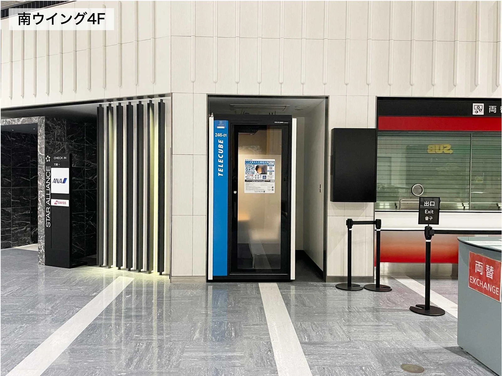 成田国際空港 第1ターミナル（出国手続き前エリア） 2